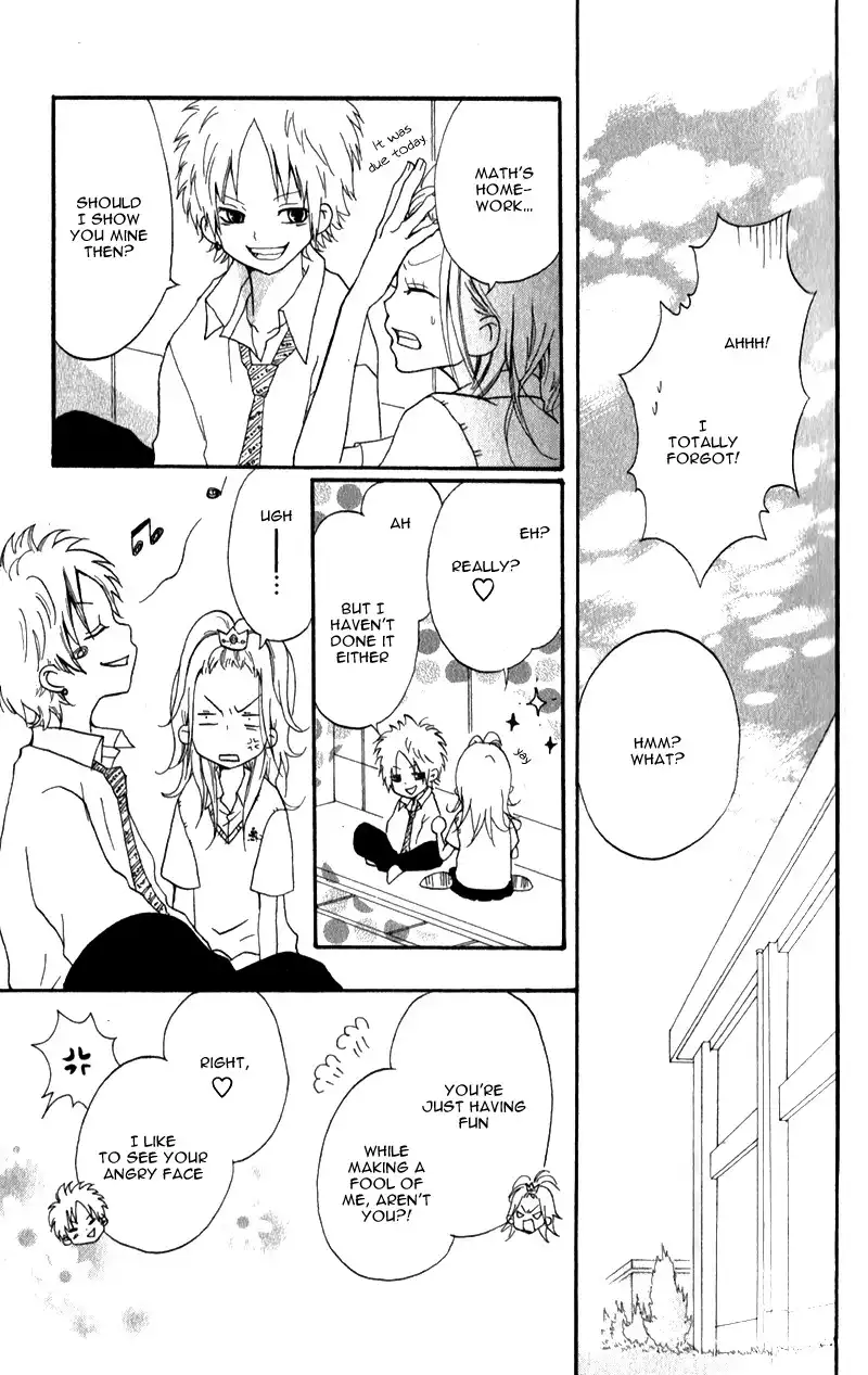 Ouji to Houkago Chapter 2 44